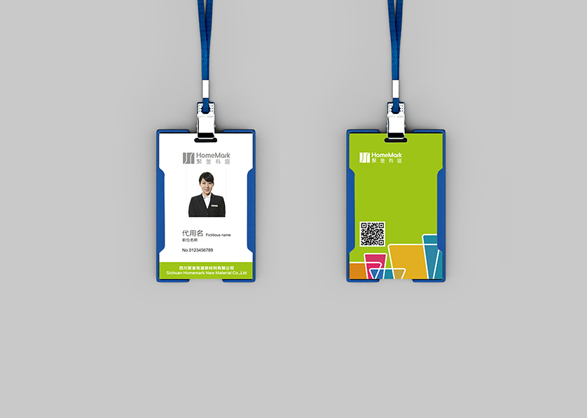 金乡县VI设计公司