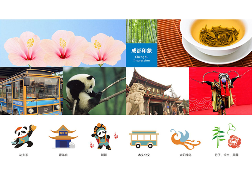 金乡县VI设计公司